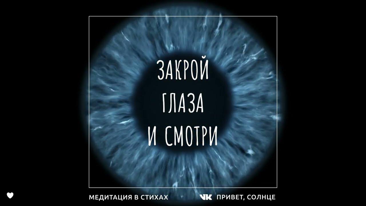 Гимнастика по Жданову